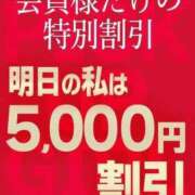 ヒメ日記 2026/06/26 20:54 投稿 青葉すみれ ウルトラセレクション