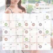 ヒメ日記 2026/07/31 20:00 投稿 青葉すみれ ウルトラセレクション
