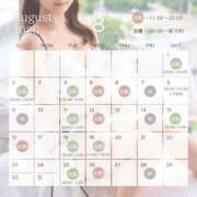 ヒメ日記 2026/08/07 23:50 投稿 青葉すみれ ウルトラセレクション
