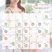 ヒメ日記 2026/08/09 18:50 投稿 青葉すみれ ウルトラセレクション
