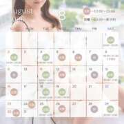 ヒメ日記 2026/08/17 18:40 投稿 青葉すみれ ウルトラセレクション