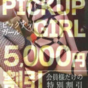 ヒメ日記 2026/10/24 09:20 投稿 青葉すみれ ウルトラセレクション