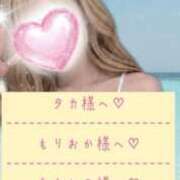ヒメ日記 2026/06/09 01:29 投稿 れの アネックスジャパン