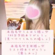 ヒメ日記 2026/06/11 16:59 投稿 れの アネックスジャパン