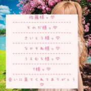 れの 佐藤様へ♥️そのだ様へ♥️さいとう様へ♥️なかそね様へ♥️うえむら様へ♥️T様へ♥️ アネックスジャパン