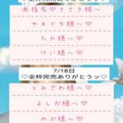 ヒメ日記 2026/07/19 01:19 投稿 れの アネックスジャパン