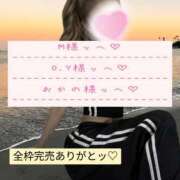 ヒメ日記 2026/07/28 06:49 投稿 れの アネックスジャパン