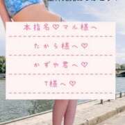 ヒメ日記 2026/07/31 05:19 投稿 れの アネックスジャパン