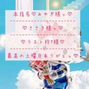 ヒメ日記 2026/08/01 22:09 投稿 れの アネックスジャパン