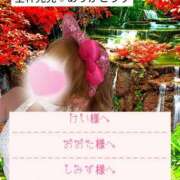 ヒメ日記 2026/08/05 20:35 投稿 れの アネックスジャパン
