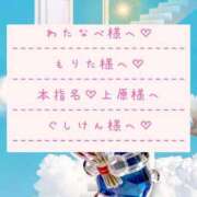 ヒメ日記 2026/08/08 08:24 投稿 れの アネックスジャパン