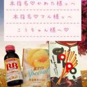 ヒメ日記 2026/08/12 04:09 投稿 れの アネックスジャパン