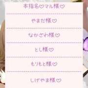 ヒメ日記 2026/09/01 21:09 投稿 れの アネックスジャパン