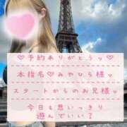 ヒメ日記 2026/09/04 07:59 投稿 れの アネックスジャパン