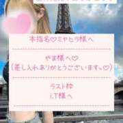 ヒメ日記 2026/09/05 07:09 投稿 れの アネックスジャパン