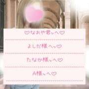ヒメ日記 2026/09/08 08:56 投稿 れの アネックスジャパン