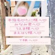 ヒメ日記 2026/09/10 08:19 投稿 れの アネックスジャパン