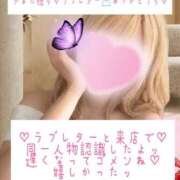 ヒメ日記 2026/09/22 16:39 投稿 れの アネックスジャパン