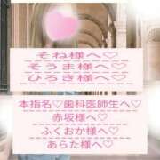 ヒメ日記 2026/09/24 06:09 投稿 れの アネックスジャパン