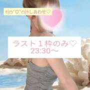 ヒメ日記 2026/09/30 22:29 投稿 れの アネックスジャパン