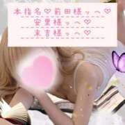 ヒメ日記 2026/10/13 05:09 投稿 れの アネックスジャパン