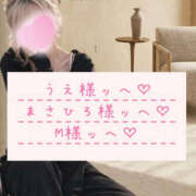 れの うえ様へ♥️　まさひろ様へ♥️　M様へ♥️ アネックスジャパン
