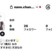 ヒメ日記 2026/07/23 11:00 投稿 なの JAPAN CLUB BUNNY LOUNGE