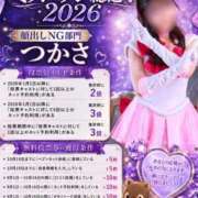 ヒメ日記 2026/09/03 12:47 投稿 つかさ★（二輪車可） プリマドンナ