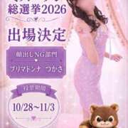 ヒメ日記 2026/09/05 23:47 投稿 つかさ★（二輪車可） プリマドンナ