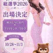 ヒメ日記 2026/09/10 23:47 投稿 つかさ★（二輪車可） プリマドンナ
