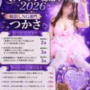 ヒメ日記 2026/09/11 12:47 投稿 つかさ★（二輪車可） プリマドンナ