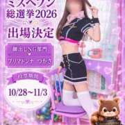 ヒメ日記 2026/09/11 23:37 投稿 つかさ★（二輪車可） プリマドンナ