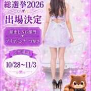 ヒメ日記 2026/09/16 23:37 投稿 つかさ★（二輪車可） プリマドンナ
