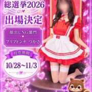 ヒメ日記 2026/09/17 23:57 投稿 つかさ★（二輪車可） プリマドンナ