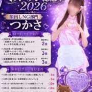 ヒメ日記 2026/09/19 12:37 投稿 つかさ★（二輪車可） プリマドンナ