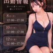 ヒメ日記 2026/06/07 22:36 投稿 わかな ときめき女学院