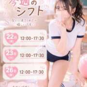 ヒメ日記 2026/06/22 05:01 投稿 わかな ときめき女学院