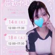 ヒメ日記 2026/07/13 21:56 投稿 わかな ときめき女学院