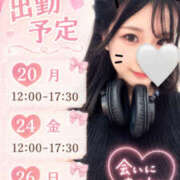 わかな 明日も会えるね💕 ときめき女学院