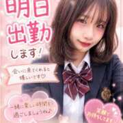ヒメ日記 2026/08/19 00:11 投稿 わかな ときめき女学院