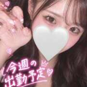ヒメ日記 2026/10/21 17:57 投稿 わかな ときめき女学院