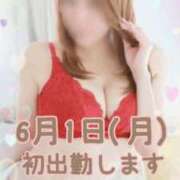 かすみ 6月1日初出勤💕 熟女デリヘル倶楽部