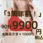 ヒメ日記 2026/06/19 19:20 投稿 かすみ 熟女デリヘル倶楽部