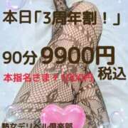 ヒメ日記 2026/06/20 08:18 投稿 かすみ 熟女デリヘル倶楽部
