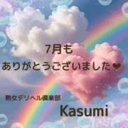 ヒメ日記 2026/07/31 23:51 投稿 かすみ 熟女デリヘル倶楽部