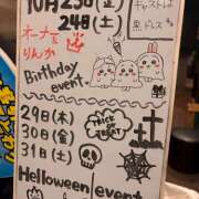 ヒメ日記 2026/10/04 11:28 投稿 ちひろ オースリー