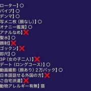 ヒメ日記 2026/06/03 18:53 投稿 せれん 大高・大府市・東海市ちゃんこ