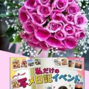 ヒメ日記 2026/10/26 21:10 投稿 大沢 上野CLUB A(クラブ エー)