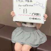 ゆめ ゆめのこと🍭 東京メンズボディクリニック TMBC 池袋店