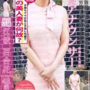 ヒメ日記 2026/05/29 12:07 投稿 江波 百合花 人妻セレブ宮殿